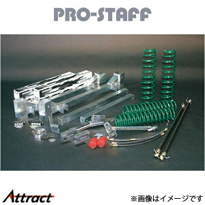 vX^bt ZEAL 6C`AbvLbg VbNX Wj[ JB23 PRO-STAFF