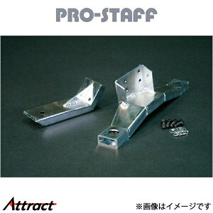 vX^bt ZEAL gXt@[o[uPbg (6C`Abvp) Wj[ JB23 PRO-STAFF