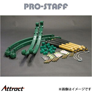 vX^bt ZEAL 3C`AbvLbg([tVer.II + ZEAL SHOCK) Wj[ JA11 PRO-STAFF