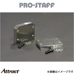 vX^bt ZEAL ovXgbp[ItZbgubN tg(h) Wj[ JA11 PRO-STAFF