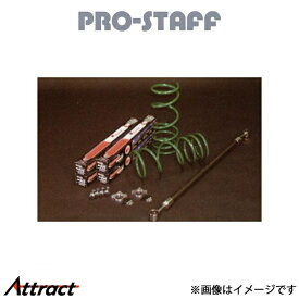 プロスタッフ ZEAL 2インチアップキット ランチョ パジェロ V20系[ショート] PRO-STAFF