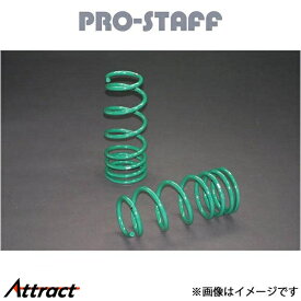 プロスタッフ ZEAL 2インチアップコイル リア パジェロ V20系[ショート] PRO-STAFF