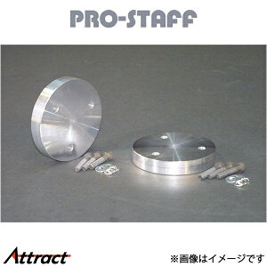 vX^bt ZEAL RC}EgXy[T[ A1C`(h) fJ Xy[XMA PRO-STAFF