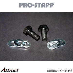 �v���X�^�b�t ZEAL �X�e�A�����O�X�g�b�p�[�{���g �f���J �X�y�[�X�M�A PRO-STAFF