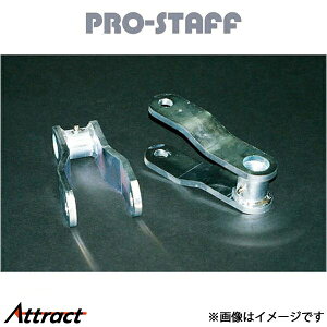 �v���X�^�b�t �`�F���L�[ XJ ZEAL �����O�V���b�N�� 145mm PRO-STAFF �T�X�y���V����