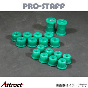 vX^bt ZEAL 3C`Abv[tVer2p XpC[tubVZbg Wj[ JA11 PRO-STAFF