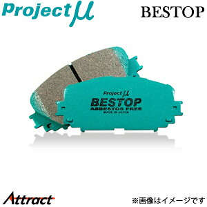 �v���W�F�N�g�� �J���� SV32/SV33 �u���[�L�p�b�h �x�X�g�b�v R162 Project�� BESTOP �u���[�L�p�b�g