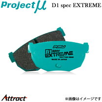 楽天市場】プロジェクトμ jzx110 d1の通販