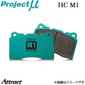 �v���W�F�N�g�� �C���v���b�T GH7/GH8 �u���[�L�p�b�h �t�����g���E�Z�b�g HC M1 F914 H4 Project�� HC M1 �u���[�L�p�b�g