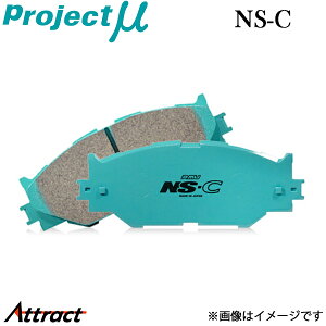 �v���W�F�N�g�� �r�X�^ SV32/SV33 �u���[�L�p�b�h NS-C R162 N2 Project�� NS-C �u���[�L�p�b�g