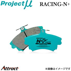 ブレーキパッド フロント フェスティバ ADA242/DAJPF/DA1PF/DA3PF/DA3VF プロジェクトμ レーシング-N+ 左右セット F410 R2 Projectμ