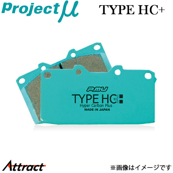 楽天市場】プロジェクトμ WRX S4 VBH ブレーキパッド リア左右セット 
