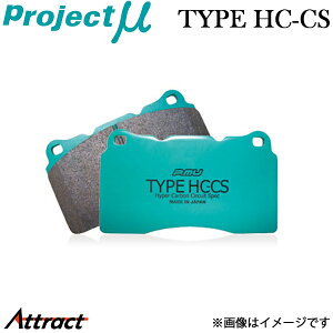 �v���W�F�N�g�� �Z���i C26/NC26/FC26/FNC26 �u���[�L�p�b�h �^�C�vHC-CS F225 H1 Project�� TYPE HC-CS �u���[�L�p�b�g