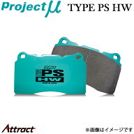 プロジェクトμ フォレスター SK9/SK5/SKE ブレーキパッド フロント左右セット タイプPS HW F917 N5 Proj…