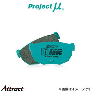 vWFNg u[Lpbh D1XybN AEZbg AeU GH5FP/GH5AP/GH5AS R423 Project D1-spec u[Lpbg