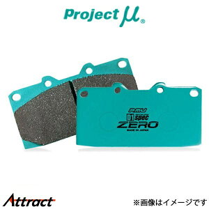 vWFNg u[Lpbh D1XybN [ AEZbg GTO Z16A R101 Project D1-spec ZERO u[Lpbg