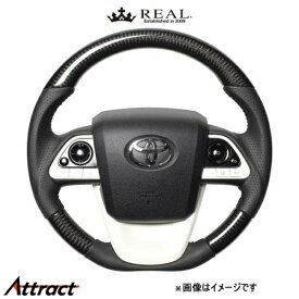 レアル ステアリング オリジナルシリーズ(ブラックカーボン)MIRAI 10系 50-BKC-BK REAL