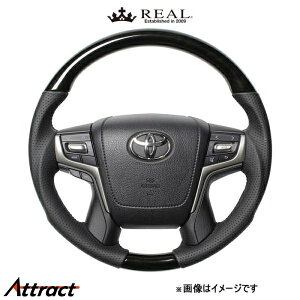 レアル ステアリング プレミアムシリーズ ラウンドシェイプ(ブラックウッド)アルファード 30系 H30P-BKW-BK REAL