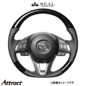 レアル ステアリング オリジナルシリーズ(ブラックウッド)CX-5 KE MZA-BKW-BK REAL