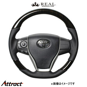 レアル ステアリング プレミアムシリーズ(55ブラックウッド)エスクァイア 80系 U60-BKW-BK REAL