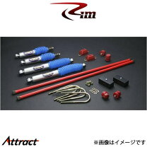 楽天市場】ハイエース（サスペンションキット｜サスペンション