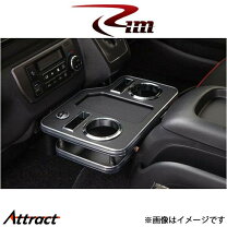 楽天市場】ハイエース セカンドセンタードリンク ホルダーの通販