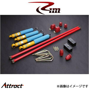 Rim TXyVLbg 1䕪 BILSTEIN[38mm_E]NV350Lo E26n SK008 R[|[V