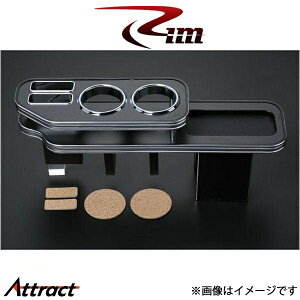 Rim センターテーブル(ブラックレザー)ジムニー/ジムニーシエラ JB64W/JB74W A22-005 リムコーポレーション