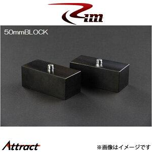 Rim OubN [h=50mms 2Zbg ]NV350Lo E26n RBL250 R[|[V