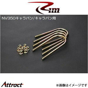 Rim ���������O�u���b�N�pU�{���g 4�{[50mm�u���b�N�p]NV350�L�����o�� E26 R91-UBL �����R�[�|���[�V����