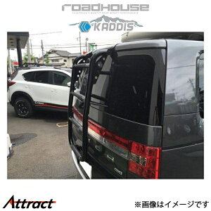 [hnEX JfBX A_[ fJD:5 KD-RO01002 ROADHOUSE KADDIS