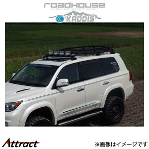 ロードハウス カディス ルーフレールラック ランドクルーザー 200系 KD-RO03001 ROADHOUSE KADDIS