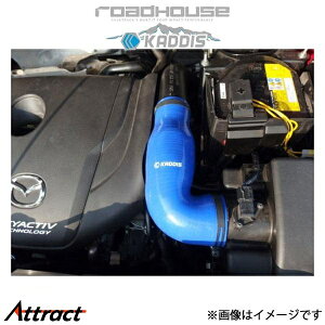 ���[�h�n�E�X �J�f�B�X �T�N�V�����`�����o�[�p�C�v CX-5 KF�^ KD-SO13001 ROADHOUSE KADDIS