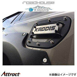 [hnEX JfBX t[GbhveN^[ hN[U[vh 150n KD-EX04014 ROADHOUSE KADDIS