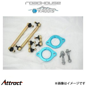 [hnEX JfBX TXAVXgLbg fJD:5 CV1W/CV5W KD-SU01005 ROADHOUSE KADDIS