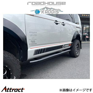 [hnEX JfBX TChXebv iiNT(ubN) fJD:5 KD-EX01073 ROADHOUSE KADDIS