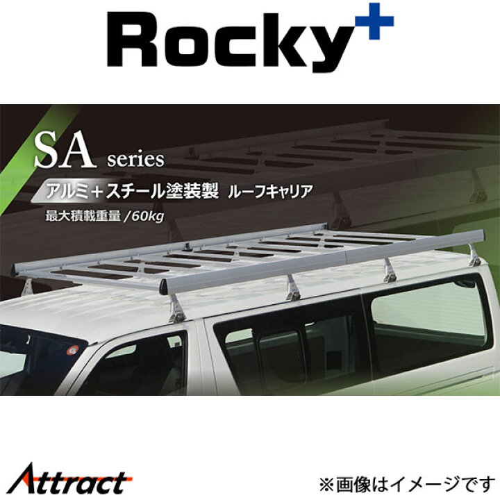 楽天市場】ロッキープラス N-VAN/N-VAN +STYLE JJ1/JJ2系 ルーフ 