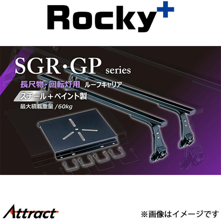 楽天市場】ロッキープラス N-VAN/N-VAN +STYLECOOL JJ1/JJ2系 ルーフ 