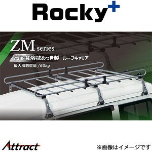 bL[vX nCG[Xo/WAXG[Xo 100n [tLA ZMV[Y) 8{r ZM-425M Rocky+ LA ϐHnZ߂
