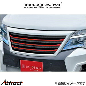 W ROJAM IRT GENIK tgO Zi C26 21-FG-SEC262 ROJAM GA O GNXeA