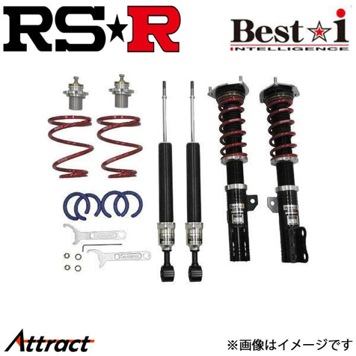 楽天市場】RS-R ライフ JC2 ネジ式 車高調 ベストi BIH101M RS☆R Best 
