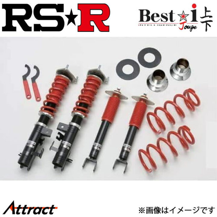 楽天市場】RS-R エブリイワゴン DA17W ネジ式 車高調 ベストi 上下 