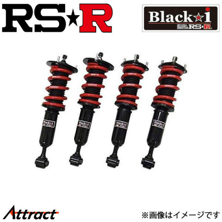 楽天市場】RS-R デイズルークス B21A ネジ式 車高調 ブラックi BKN520M 