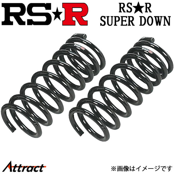 楽天市場】RS-R アコードワゴン CF6 ダウンサス 1台分 RS R スーパー 