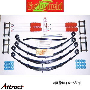 �Z�g�O�` �n�C���t�g�T�X�L�b�g �^�C�v2 1�䕪 �����h�N���[�U�[ J60�n SHK-011-S �T�X�y���V�����L�b�g Setoguchi