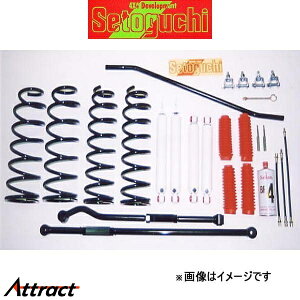 �Z�g�O�` �n�C���t�g�T�X�L�b�g �^�C�v3P 1�䕪 �����h�N���[�U�[ HDJ81V/HZJ81V/FZJ80G SHK-014MCP �T�X�y���V�����L�b�g Setoguchi