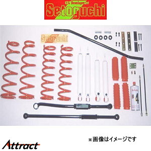 �Z�g�O�` �n�C���t�g�T�X�L�b�g �^�C�v2 1�䕪 �����h�N���[�U�[�v���h LJ78G/KZJ78G/LJ78W/KZJ78W SHK-015-S ���t�g�A�b�v Setoguchi