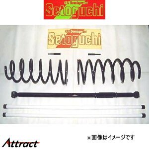 �Z�g�O�` �n�C���t�g�T�X�L�b�g �^�C�v2 1�䕪 �����h�N���[�U�[ HDJ101K SHK-061 �T�X�y���V�����L�b�g Setoguchi