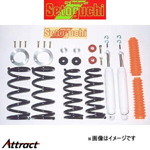 �Z�g�O�` �n�C���t�g�T�X�L�b�g 1�䕪 �p�W�F�� V63W/V65W/V68W SHK-079 �T�X�y���V�����L�b�g Setoguchi