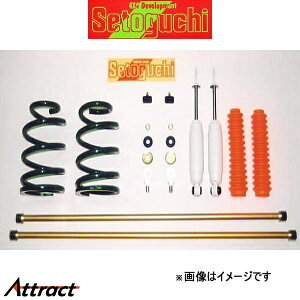 �Z�g�O�` �n�C���t�g�T�X�L�b�g �^�C�v1 1�䕪 �O�����r�A RCH11W/VCH10W/KCH10W SHK-083MC �T�X�y���V�����L�b�g Setoguchi